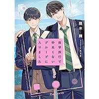 Amazon.co.jp: 「スメルズ ライク グリーン スピリット」Blu-ray BOX